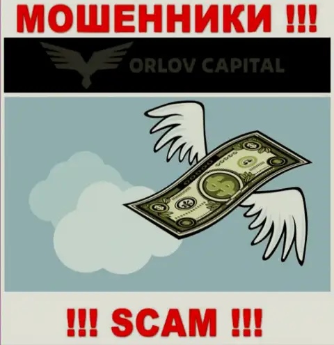 Обещания иметь прибыль, взаимодействуя с компанией Orlov Capital это ОБМАН !!! ОСТОРОЖНО ОНИ МОШЕННИКИ