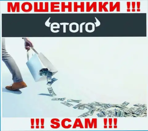 eToro (Europe) Ltd - это internet-кидалы, можете потерять абсолютно все свои денежные активы