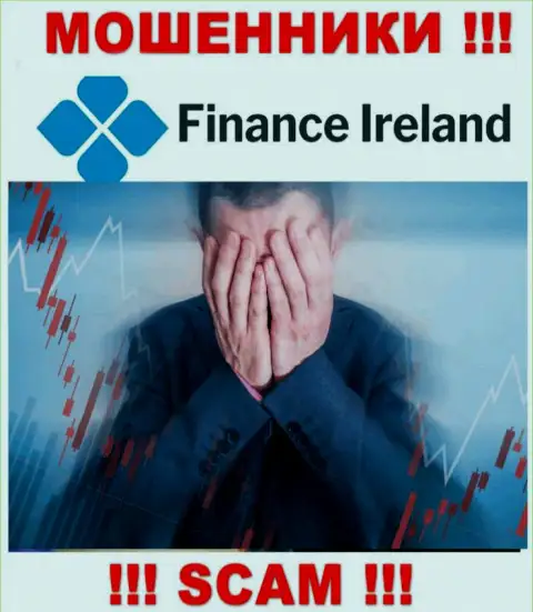 Вас развели Finance Ireland - Вы не должны вешать нос, боритесь, а мы подскажем как