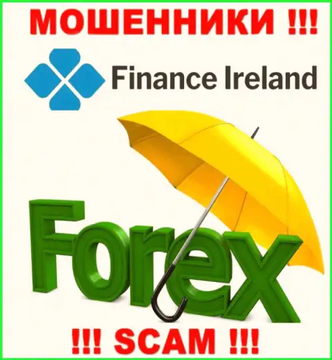 FOREX - это то, чем занимаются воры Finance Ireland