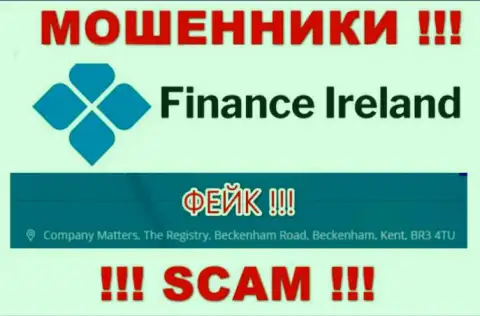 Юридический адрес противозаконно действующей компании Finance Ireland фиктивный