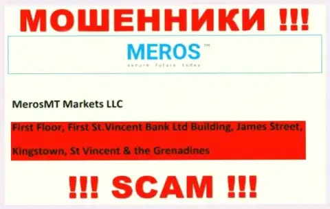 MerosTM - это интернет мошенники !!! Пустили корни в офшорной зоне по адресу - First Floor, First St.Vincent Bank Ltd Building, James Street, Kingstown, St Vincent & the Grenadines и крадут вложения людей