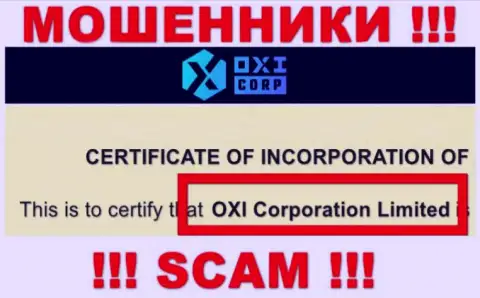 Владельцами OXI Corporation оказалась компания - OXI Corporation Ltd