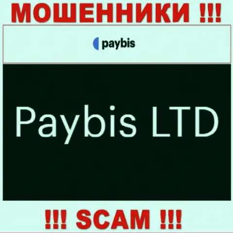 ПэйБис Лтд руководит брендом PayBis - это МОШЕННИКИ !!!