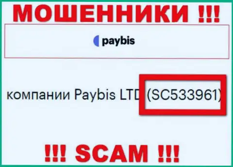 Компания PayBis имеет регистрацию под этим номером - SC533961