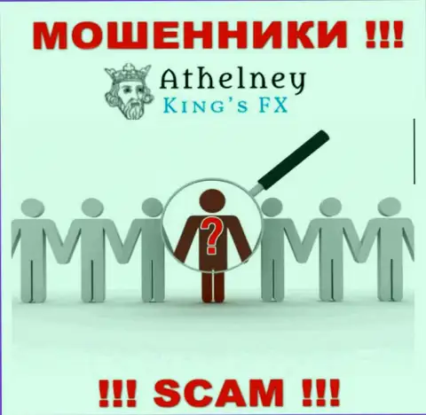 У интернет мошенников AthelneyFX неизвестны начальники - похитят финансовые активы, подавать жалобу будет не на кого