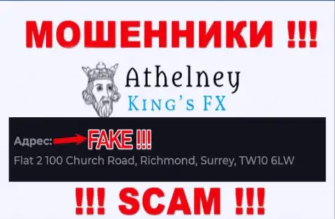 Не имейте дело с мошенниками AthelneyFX - они оставляют ложные данные о юридическом адресе организации