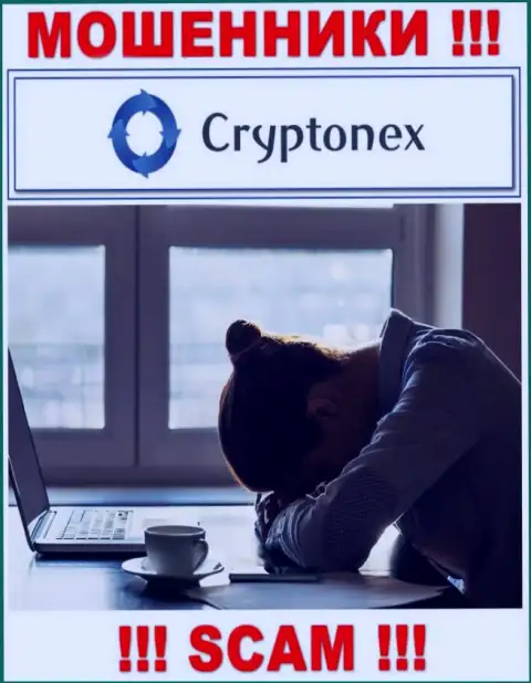 Cryptonex LP раскрутили на финансовые средства - напишите жалобу, вам попробуют помочь