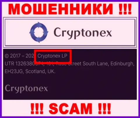 Инфа об юр лице CryptoNex Org, ими оказалась контора Cryptonex LP