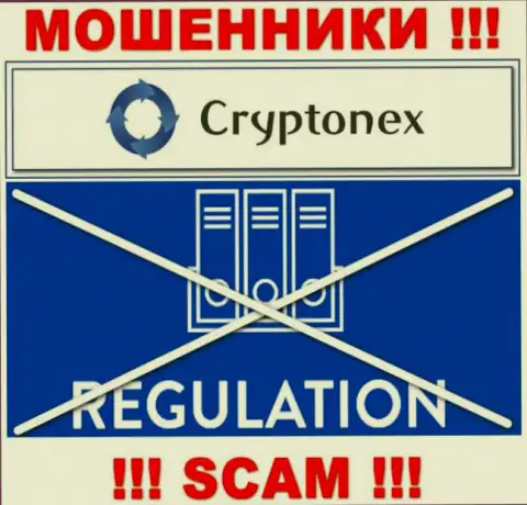 Компания CryptoNex промышляет без регулирующего органа - это очередные мошенники