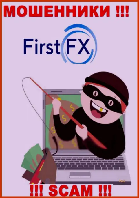 Обещание получить доход, увеличивая депо в дилинговой конторе FirstFX это РАЗВОДНЯК !!!