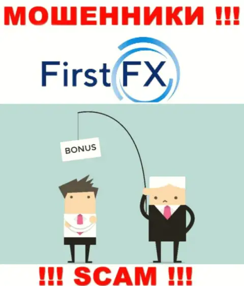 Не поведитесь на уговоры работать совместно с организацией FirstFX, кроме воровства вложенных денег ожидать от них и нечего
