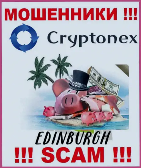 Разводилы CryptoNex базируются на территории - Edinburgh, Scotland, чтобы скрыться от ответственности - ЛОХОТРОНЩИКИ
