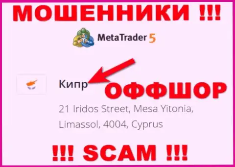 Cyprus - офшорное место регистрации мошенников MT 5, предложенное у них на сайте