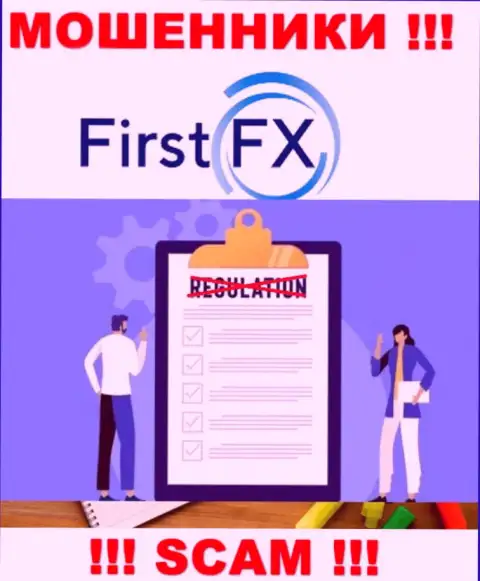 FirstFX Club не контролируются ни одним регулирующим органом - беспрепятственно отжимают вклады !!!