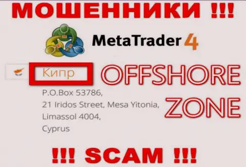 Контора Мета Трейдер 4 зарегистрирована довольно далеко от оставленных без денег ими клиентов на территории Cyprus