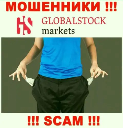 Компания GlobalStockMarkets - это развод !!! Не доверяйте их словам