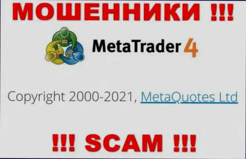 Организация, которая владеет мошенниками MetaQuotes Ltd - это MetaQuotes Ltd