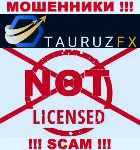 TauruzFX - это еще одни МОШЕННИКИ !!! У этой организации даже отсутствует разрешение на осуществление деятельности