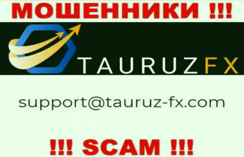 Не нужно общаться через адрес электронной почты с конторой ТаурузФХ - это МОШЕННИКИ !!!
