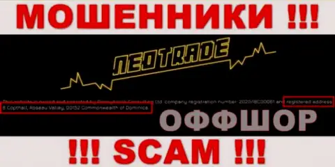 Советуем избегать взаимодействия с internet-мошенниками NeoTrade Pro, Dominica - их юридическое место регистрации