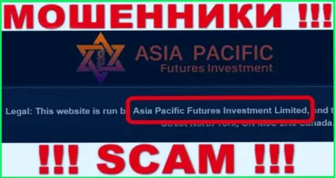 Свое юр лицо компания Азия Пасифик не скрывает - это Asia Pacific Futures Investment Limited