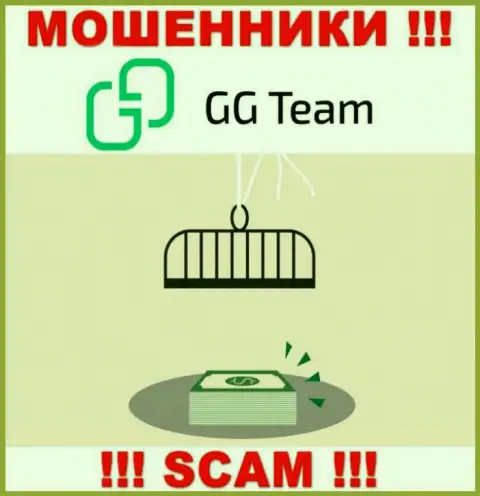 GG Team - разводняк, не верьте, что можете хорошо заработать, введя дополнительно финансовые активы