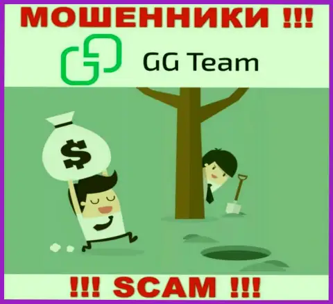 В ДЦ GG-Team Com Вас ждет утрата и депозита и дополнительных денежных вложений - это МОШЕННИКИ !!!