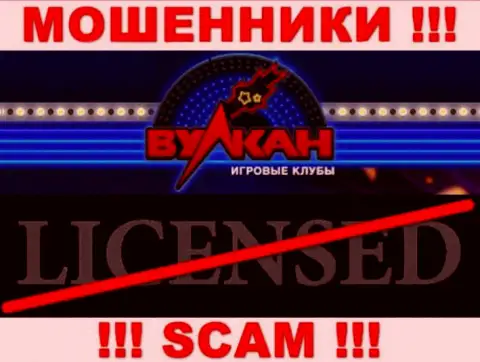 Совместное взаимодействие с internet-мошенниками Casino Vulkan не приносит заработка, у этих разводил даже нет лицензионного документа