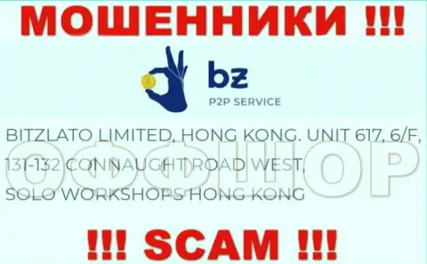 Не рассматривайте Bitzlato Com, как партнера, так как указанные интернет лохотронщики отсиживаются в оффшорной зоне - Unit 617, 6/F, 131-132 Connaught Road West, Solo Workshops, Hong Kong