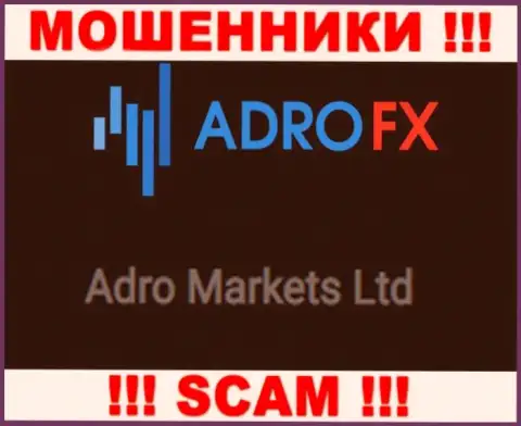 Шарашка Адро ФИкс находится под крылом компании Adro Markets Ltd
