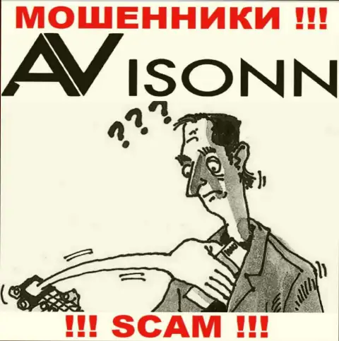 К Вам пытаются дозвониться работники из организации Avisonn - не общайтесь с ними
