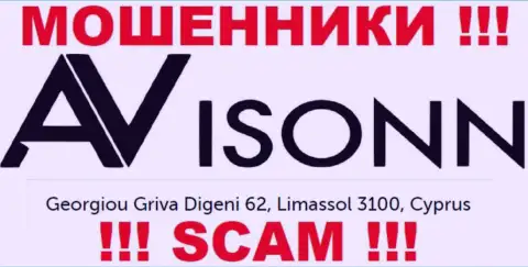 Avisonn - это МОШЕННИКИ !!! Спрятались в офшорной зоне по адресу Georgiou Griva Digeni 62, Limassol 3100, Cyprus и отжимают финансовые средства своих клиентов