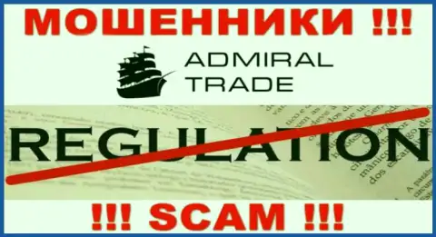 На информационном портале воров Admiral Trade вы не найдете информации о регуляторе, его просто НЕТ !!!