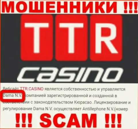 Жулики TTR Casino сообщили, что именно Дама Н.В. руководит их лохотронным проектом