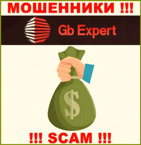Не поведитесь на предложения работать совместно с организацией GBExpert, помимо грабежа денежных средств ожидать от них нечего
