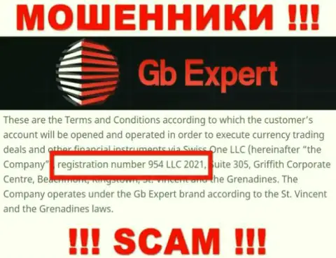 Swiss One LLC интернет мошенников GB Expert зарегистрировано под вот этим регистрационным номером: 954 LLC 2021
