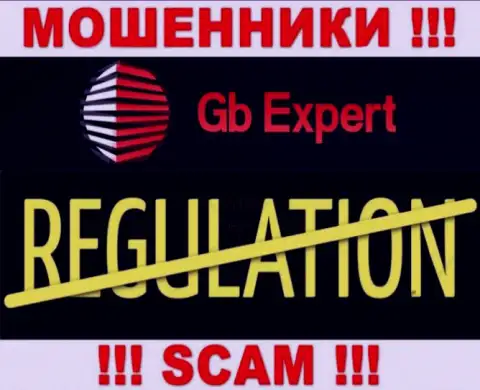 Аферисты GB-Expert Com оставляют без средств лохов - компания не имеет регулятора