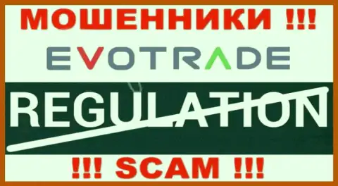 На информационном портале мошенников EvoTrade нет ни единого слова о регуляторе данной организации !!!