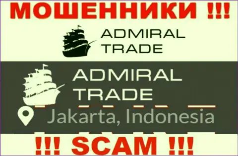 Джакарта, Индонезия - вот здесь, в офшоре, зарегистрированы мошенники AdmiralTrade Co