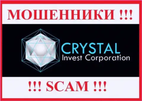 CrystalInvestCorporation - это МОШЕННИКИ !!! Деньги не возвращают !
