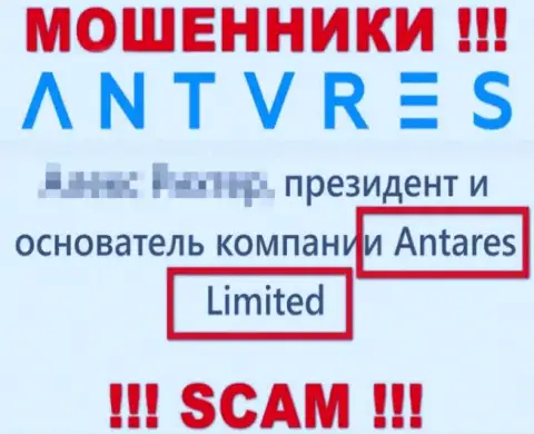 Antares Trade - это internet мошенники, а управляет ими юридическое лицо Antares Limited