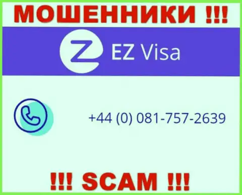 EZVisa - это ОБМАНЩИКИ !!! Названивают к наивным людям с различных номеров телефонов