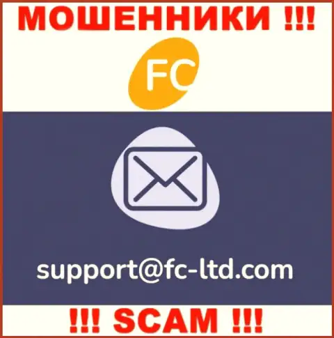 На интернет-сервисе конторы FC Ltd показана почта, писать сообщения на которую крайне рискованно