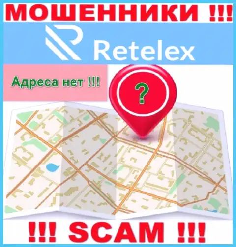 На портале компании Retelex Com не говорится ни единого слова об их официальном адресе регистрации - мошенники !!!
