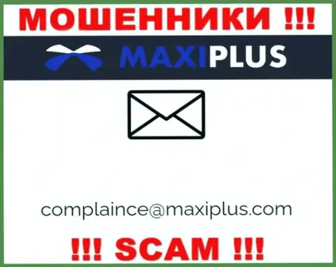 Крайне рискованно связываться с мошенниками Maxi Plus через их адрес электронной почты, вполне могут раскрутить на финансовые средства