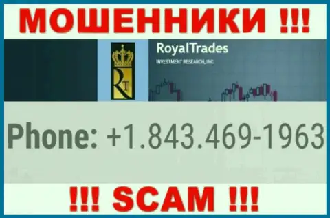 Royal Trades чистой воды интернет-мошенники, выкачивают финансовые средства, звоня клиентам с разных номеров телефонов