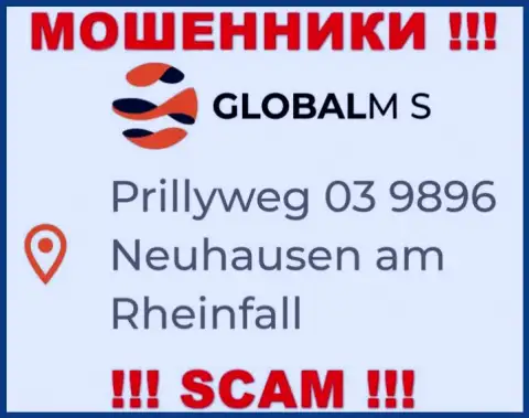 На официальном интернет-портале GlobalMS показан ненастоящий адрес - МОШЕННИКИ !!!