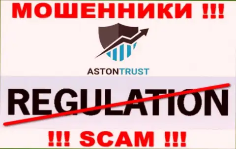Информацию о регуляторе организации AstonTrust Net не найти ни у них на онлайн-сервисе, ни в сети интернет