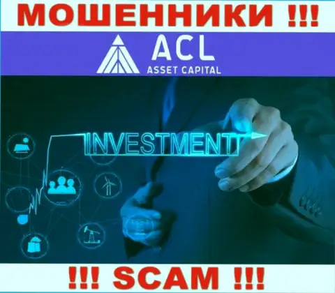 С ACL Asset Capital, которые работают в сфере Инвестиции, не заработаете - это надувательство